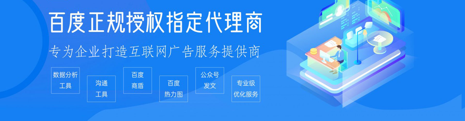 罗山推广信息流