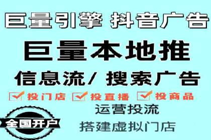 百度移动端应用推广策略探讨